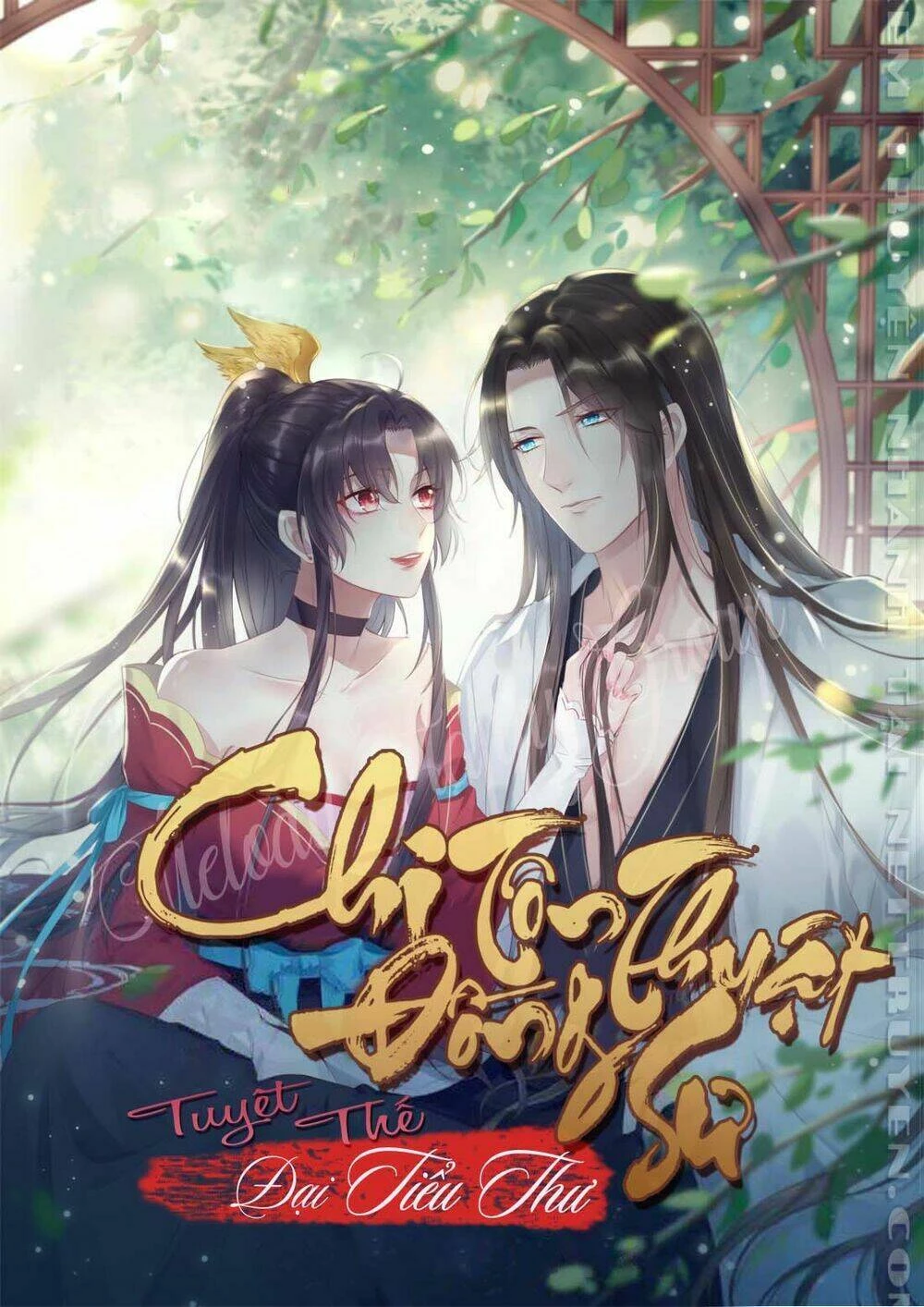 Chi Tôn Đồng Thuật Sư: Tuyệt Thế Đại Tiểu Thư Chapter 89 - 2