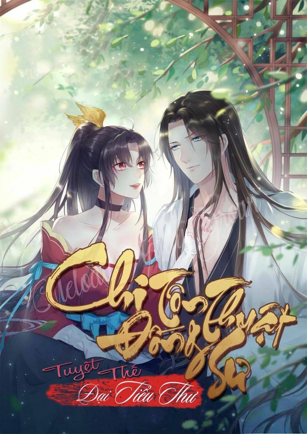 Chi Tôn Đồng Thuật Sư: Tuyệt Thế Đại Tiểu Thư Chapter 90 - 2