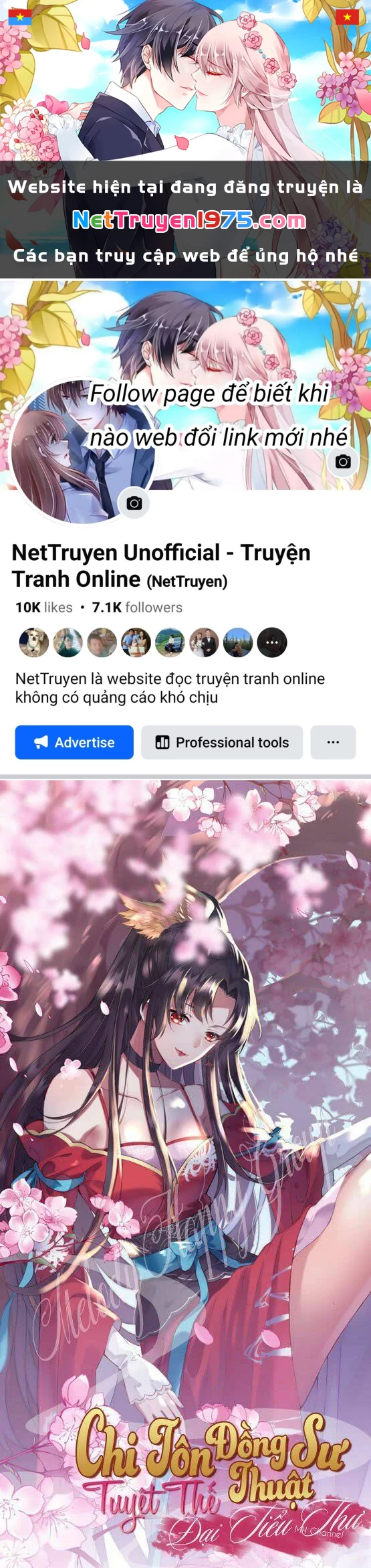 Chi Tôn Đồng Thuật Sư: Tuyệt Thế Đại Tiểu Thư Chapter 101 - 1