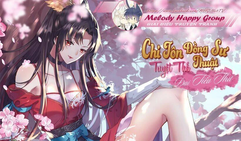 Chi Tôn Đồng Thuật Sư: Tuyệt Thế Đại Tiểu Thư Chapter 102 - 3
