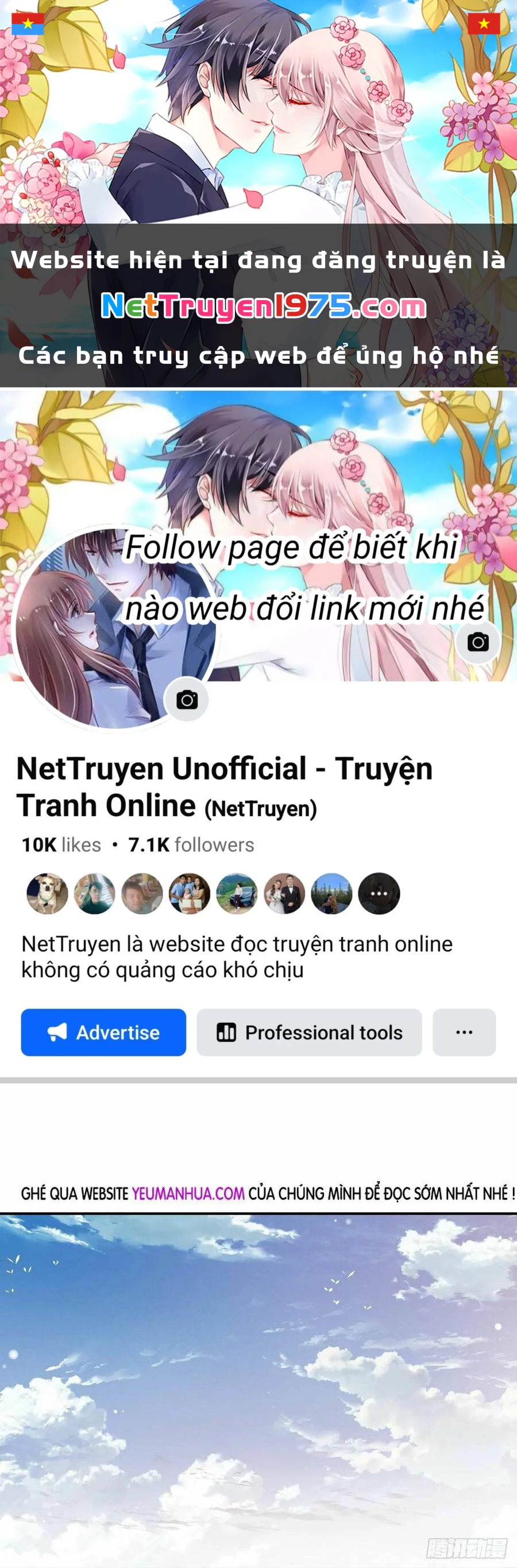 Chi Tôn Đồng Thuật Sư: Tuyệt Thế Đại Tiểu Thư Chapter 109 - 1