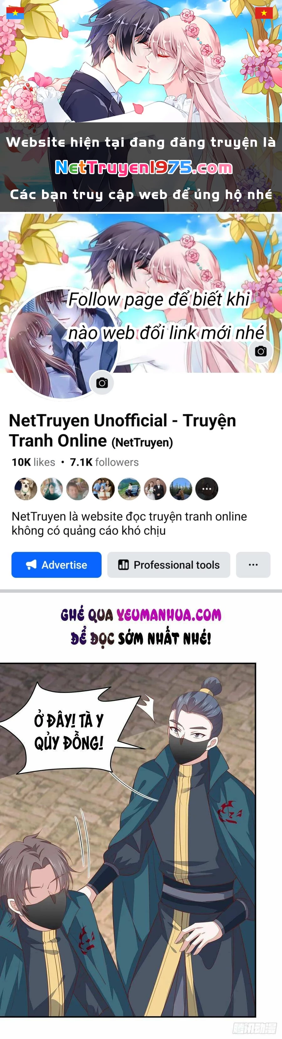 Chi Tôn Đồng Thuật Sư: Tuyệt Thế Đại Tiểu Thư Chapter 110 - 1
