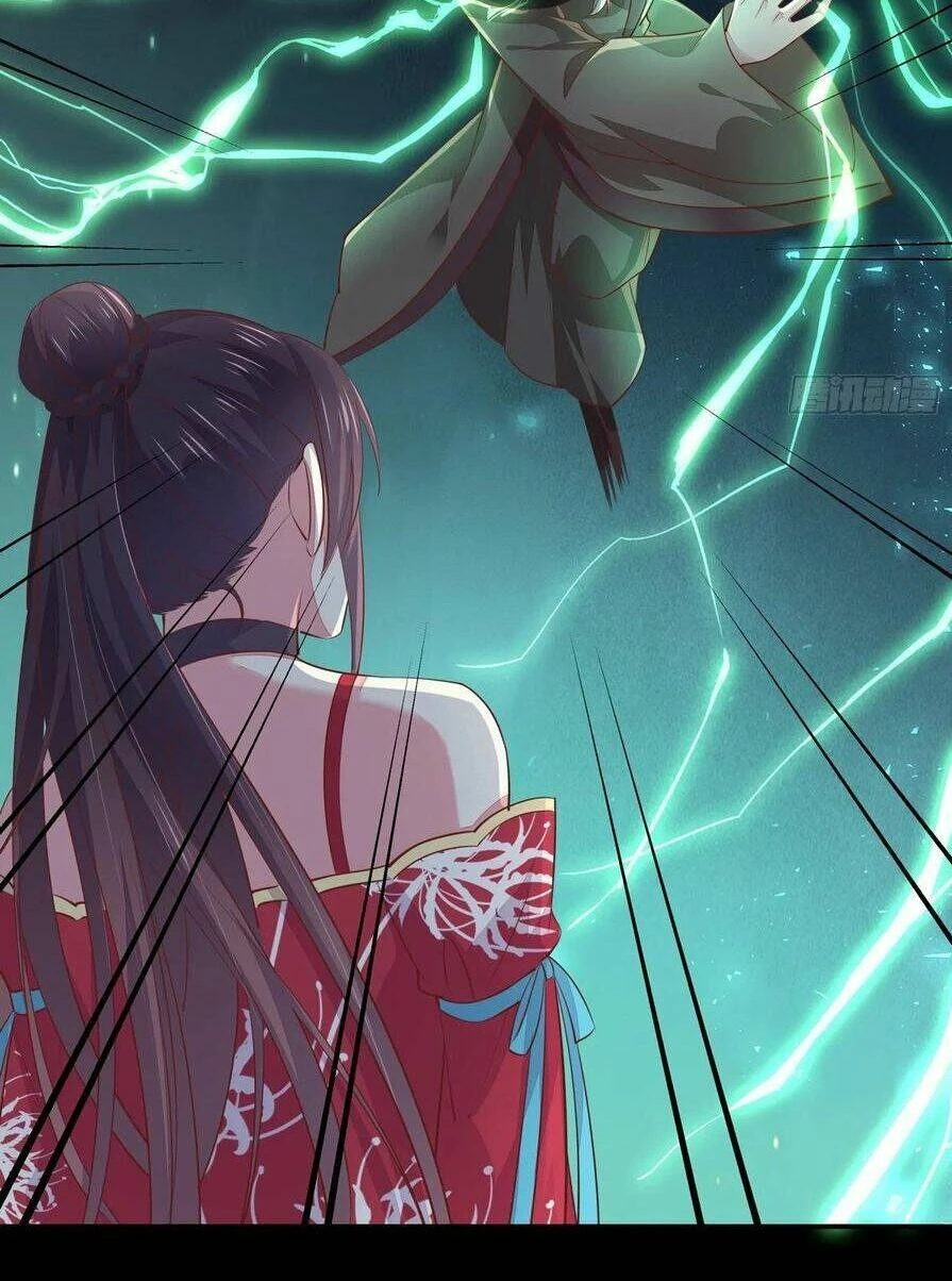 Chi Tôn Đồng Thuật Sư: Tuyệt Thế Đại Tiểu Thư Chapter 115 - 30