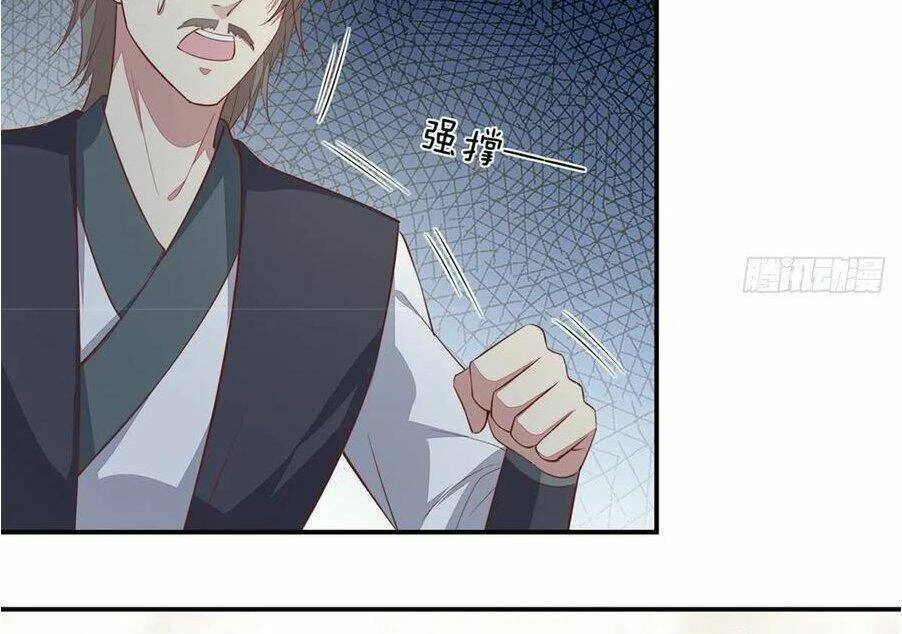 Chi Tôn Đồng Thuật Sư: Tuyệt Thế Đại Tiểu Thư Chapter 116 - 62