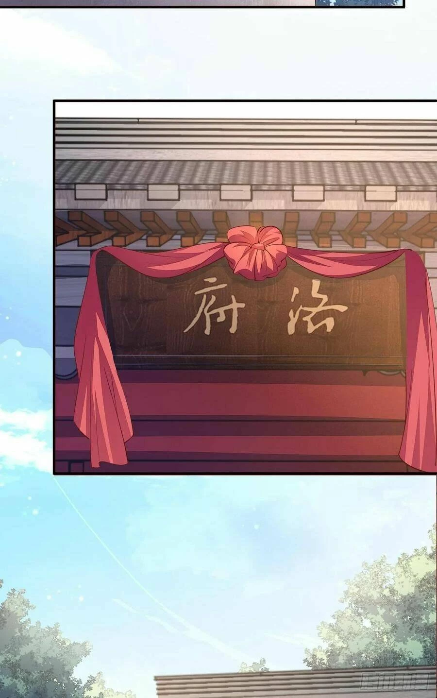 Chi Tôn Đồng Thuật Sư: Tuyệt Thế Đại Tiểu Thư Chapter 117 - 24