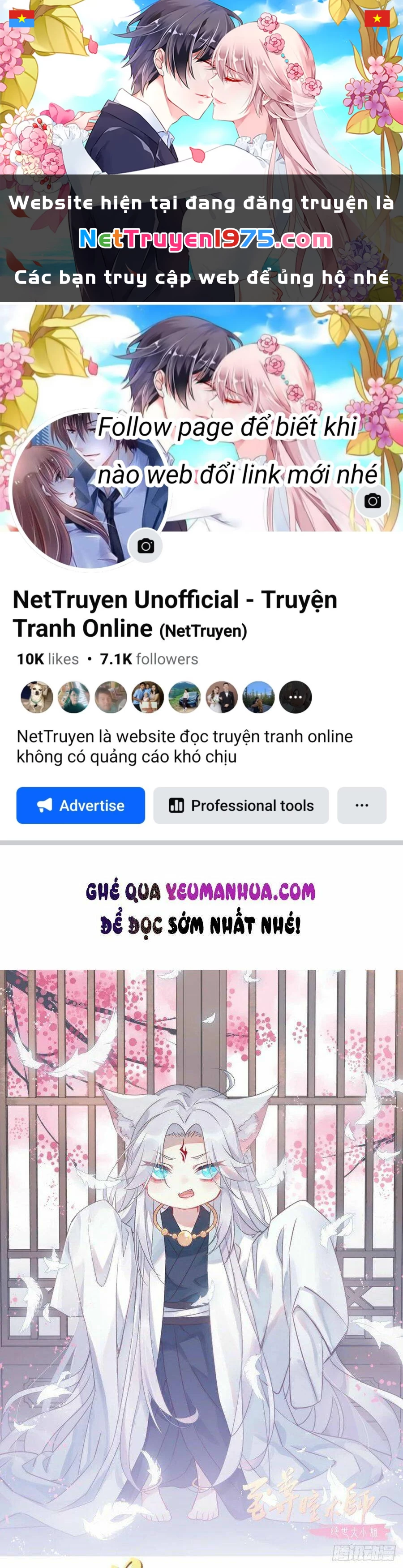Chi Tôn Đồng Thuật Sư: Tuyệt Thế Đại Tiểu Thư Chapter 121 - 1