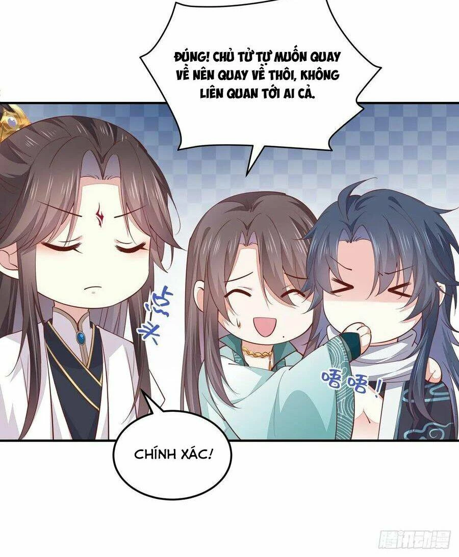 Chi Tôn Đồng Thuật Sư: Tuyệt Thế Đại Tiểu Thư Chapter 123 - 17