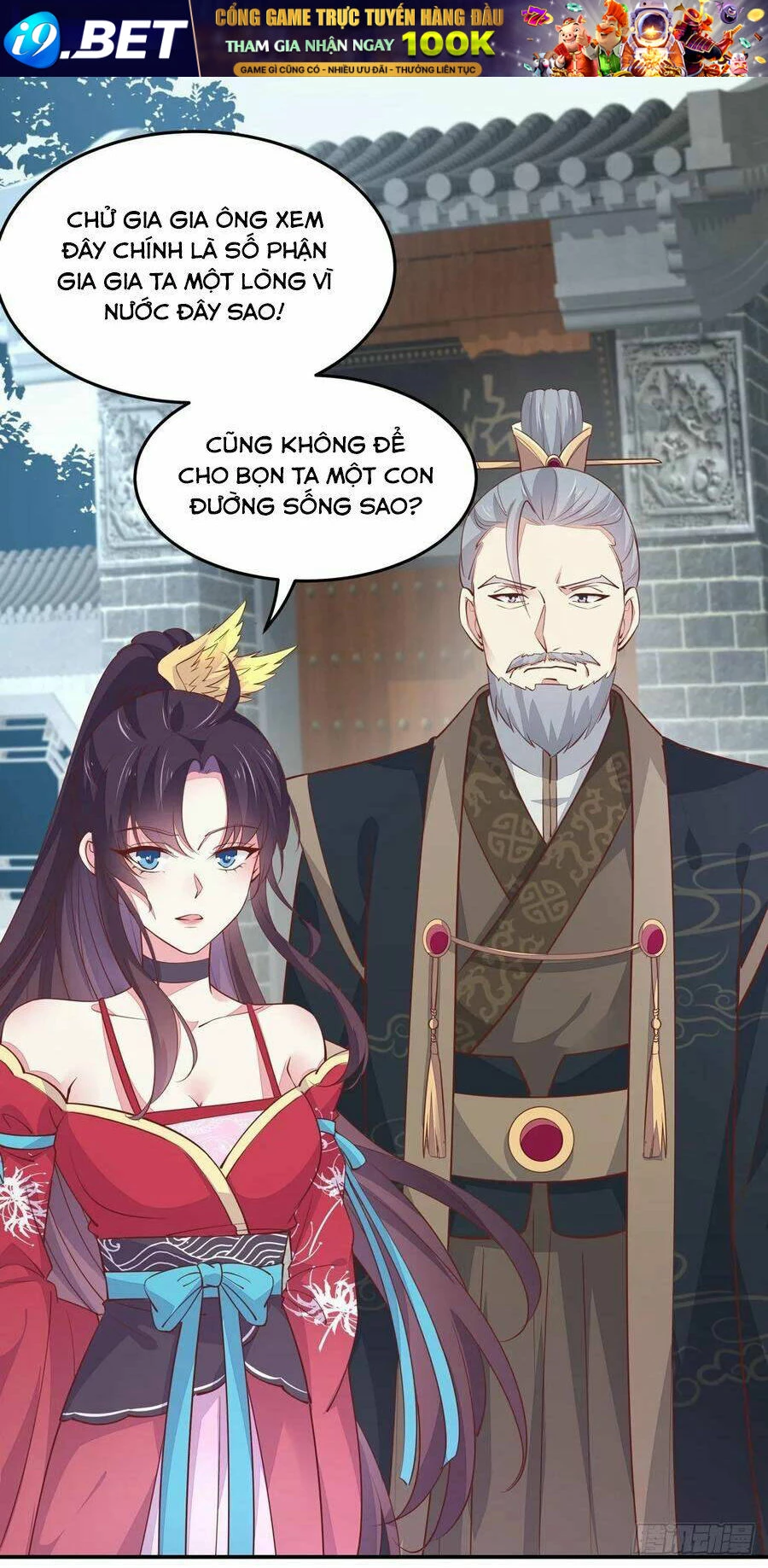 Chi Tôn Đồng Thuật Sư: Tuyệt Thế Đại Tiểu Thư Chapter 125 - 13