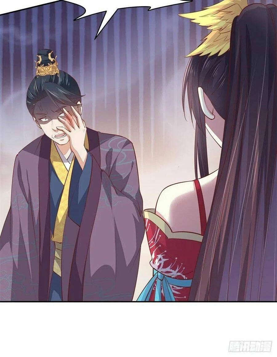 Chi Tôn Đồng Thuật Sư: Tuyệt Thế Đại Tiểu Thư Chapter 127 - 9