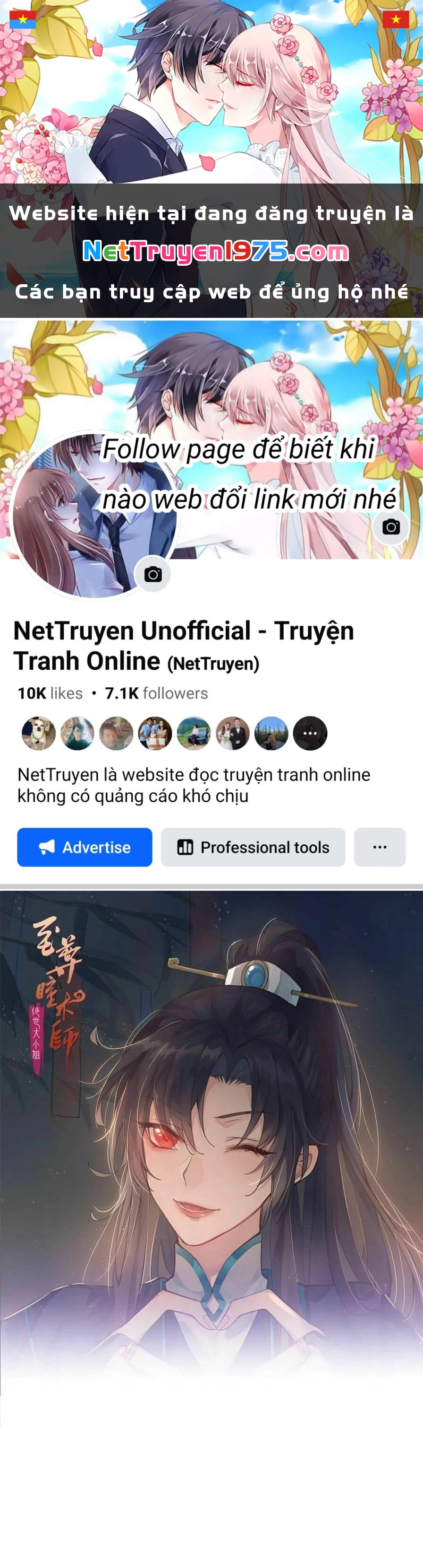 Chi Tôn Đồng Thuật Sư: Tuyệt Thế Đại Tiểu Thư Chapter 130 - 1