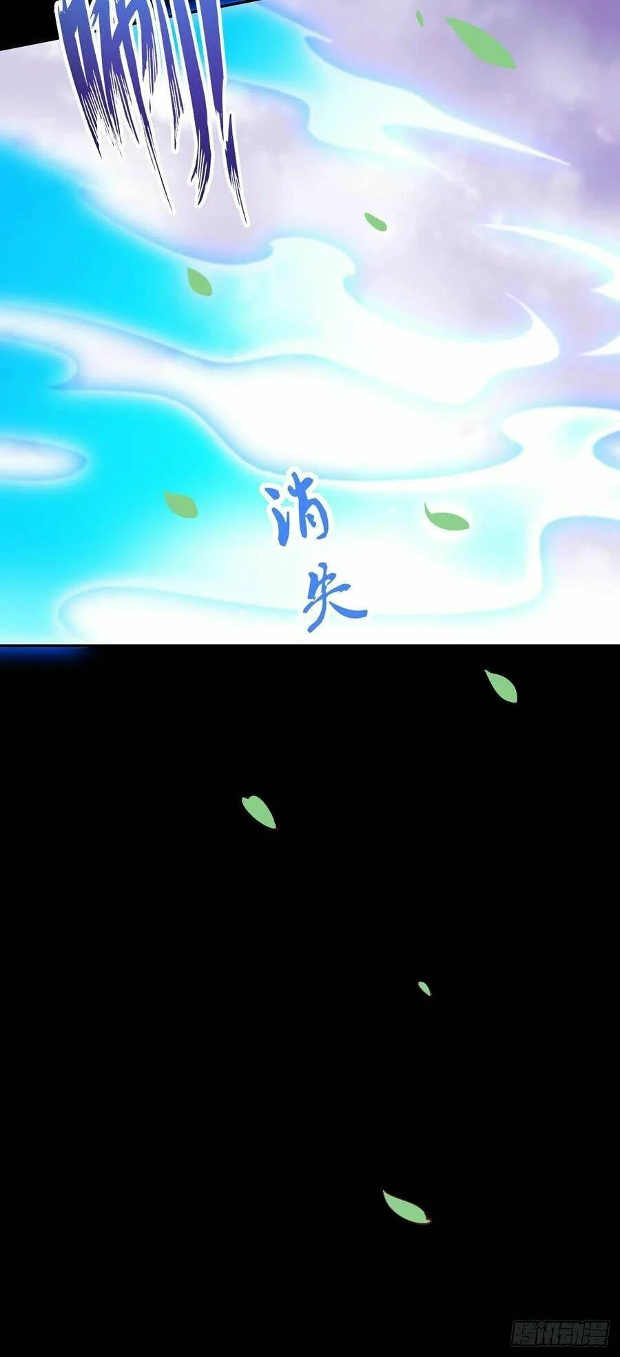 Chi Tôn Đồng Thuật Sư: Tuyệt Thế Đại Tiểu Thư Chapter 130 - 4