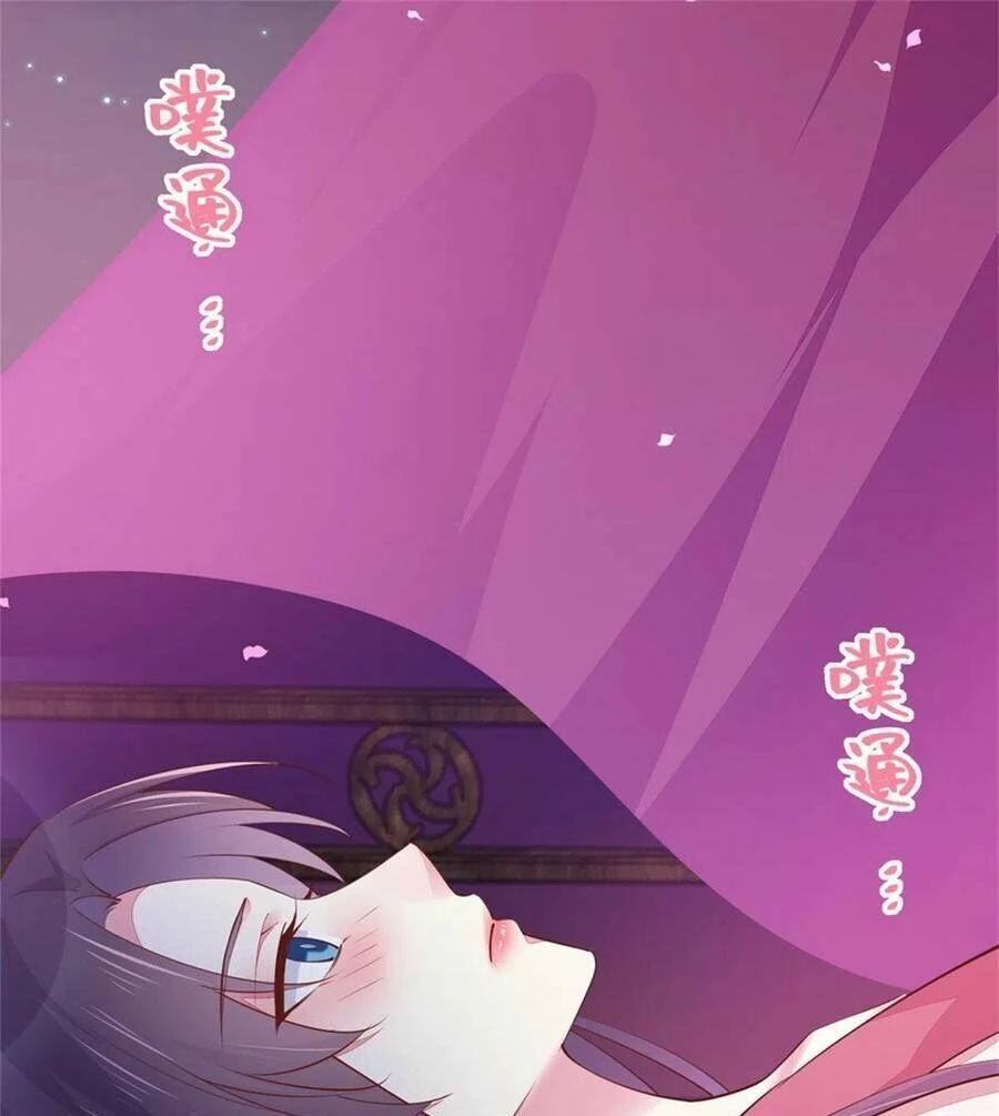 Chi Tôn Đồng Thuật Sư: Tuyệt Thế Đại Tiểu Thư Chapter 130 - 9