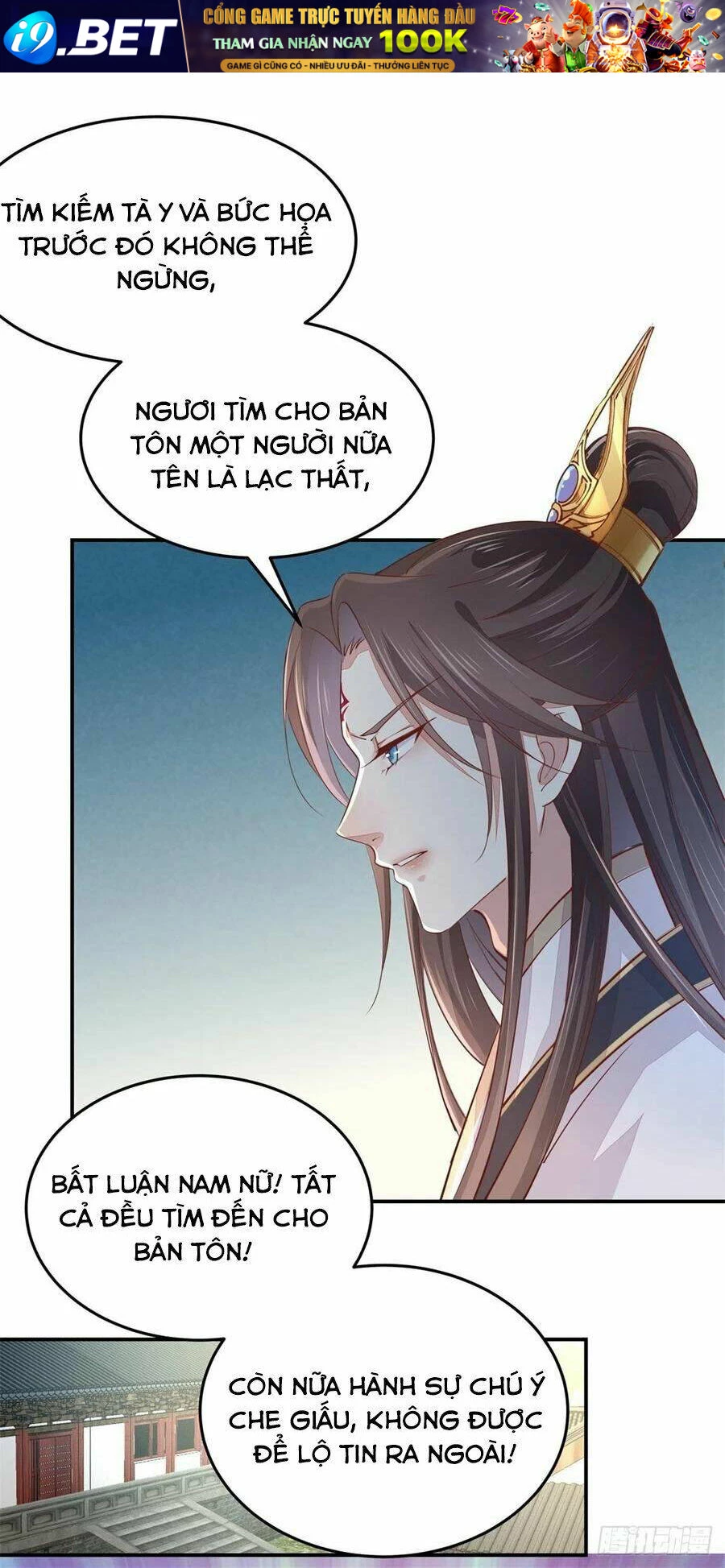 Chi Tôn Đồng Thuật Sư: Tuyệt Thế Đại Tiểu Thư Chapter 131 - 24