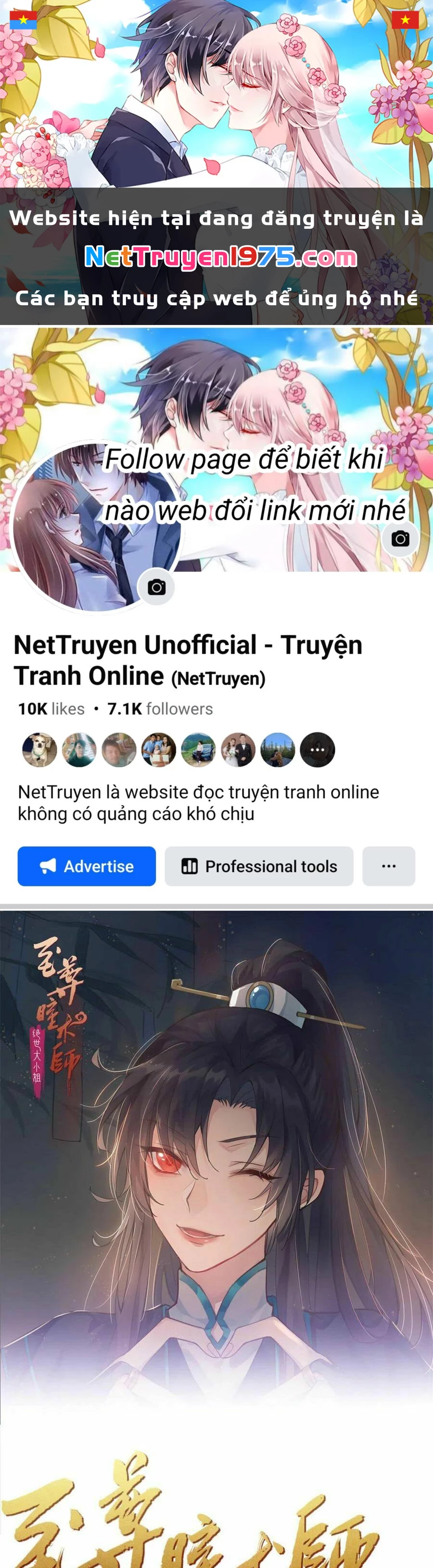 Chi Tôn Đồng Thuật Sư: Tuyệt Thế Đại Tiểu Thư Chapter 135 - 1