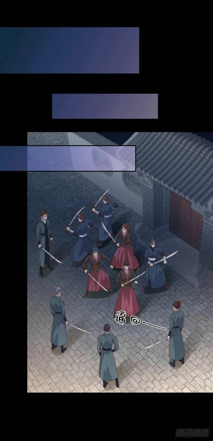 Chi Tôn Đồng Thuật Sư: Tuyệt Thế Đại Tiểu Thư Chapter 136 - 24
