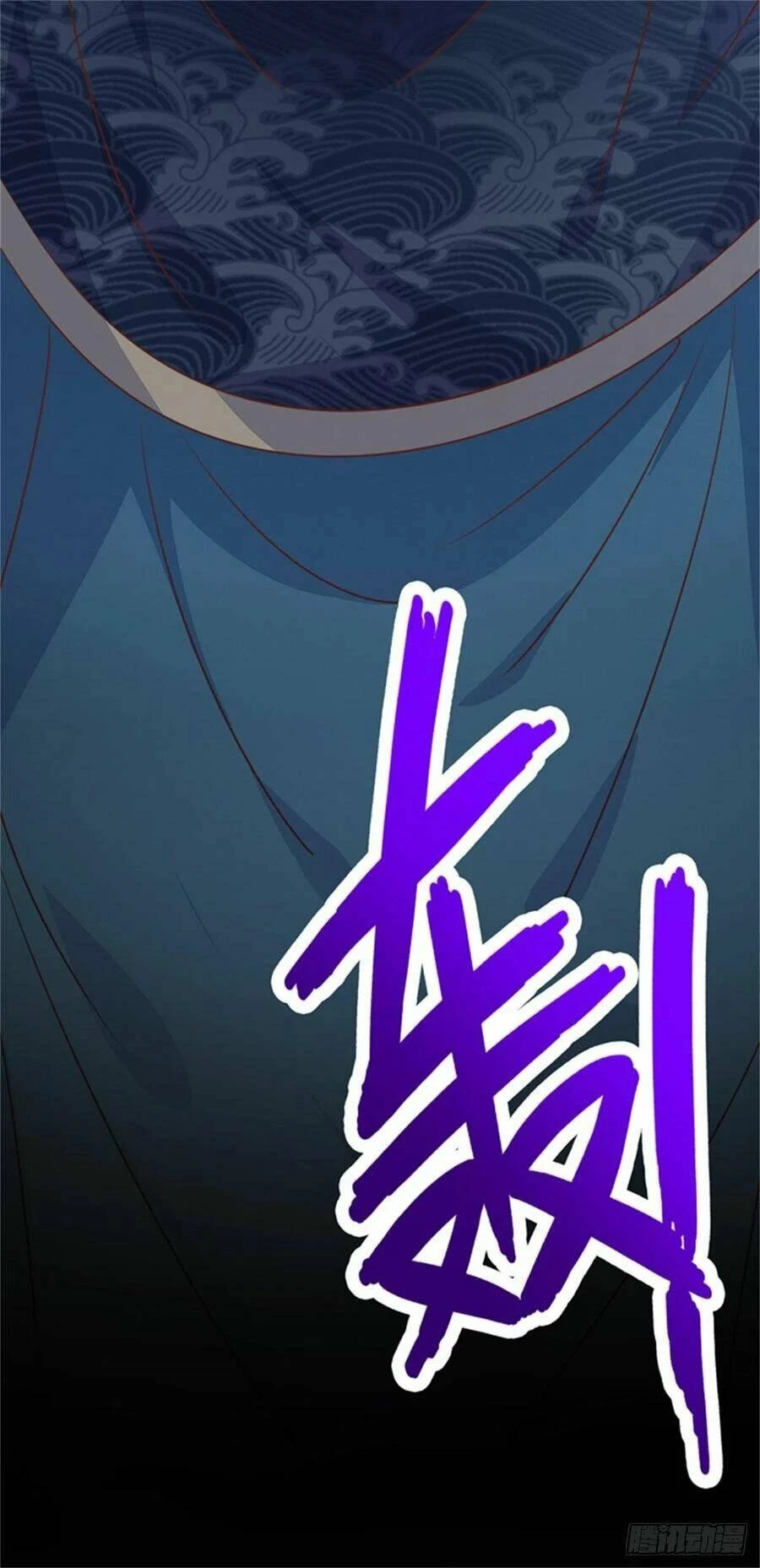 Chi Tôn Đồng Thuật Sư: Tuyệt Thế Đại Tiểu Thư Chapter 137 - 30