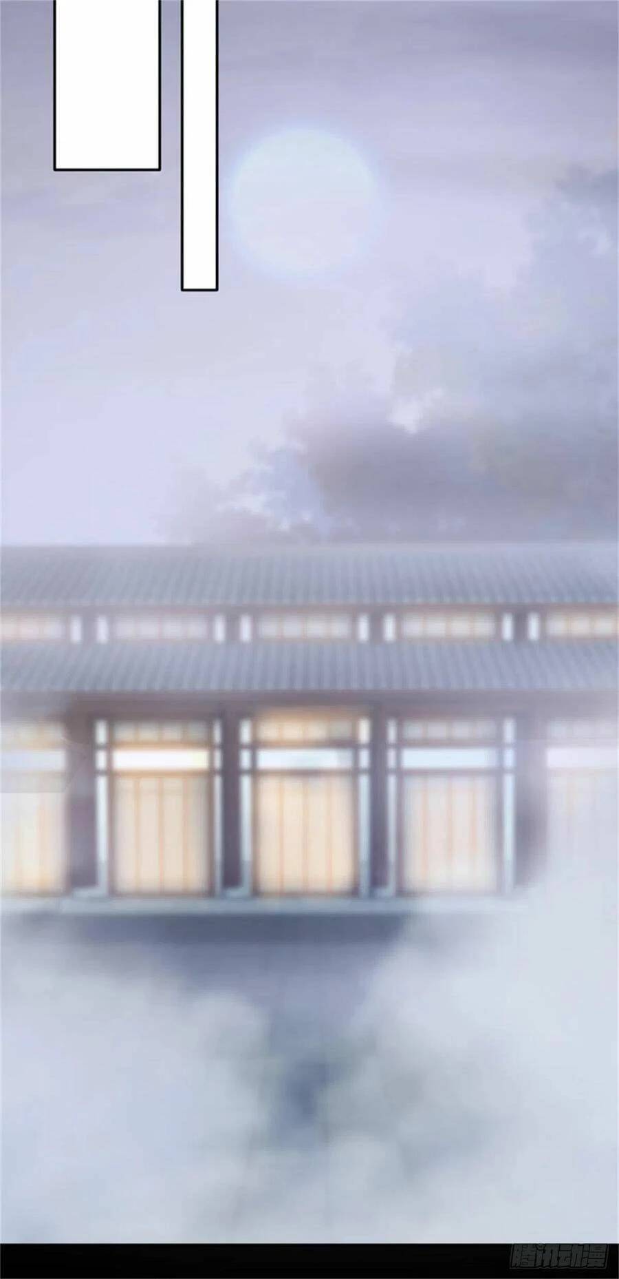 Chi Tôn Đồng Thuật Sư: Tuyệt Thế Đại Tiểu Thư Chapter 137 - 32