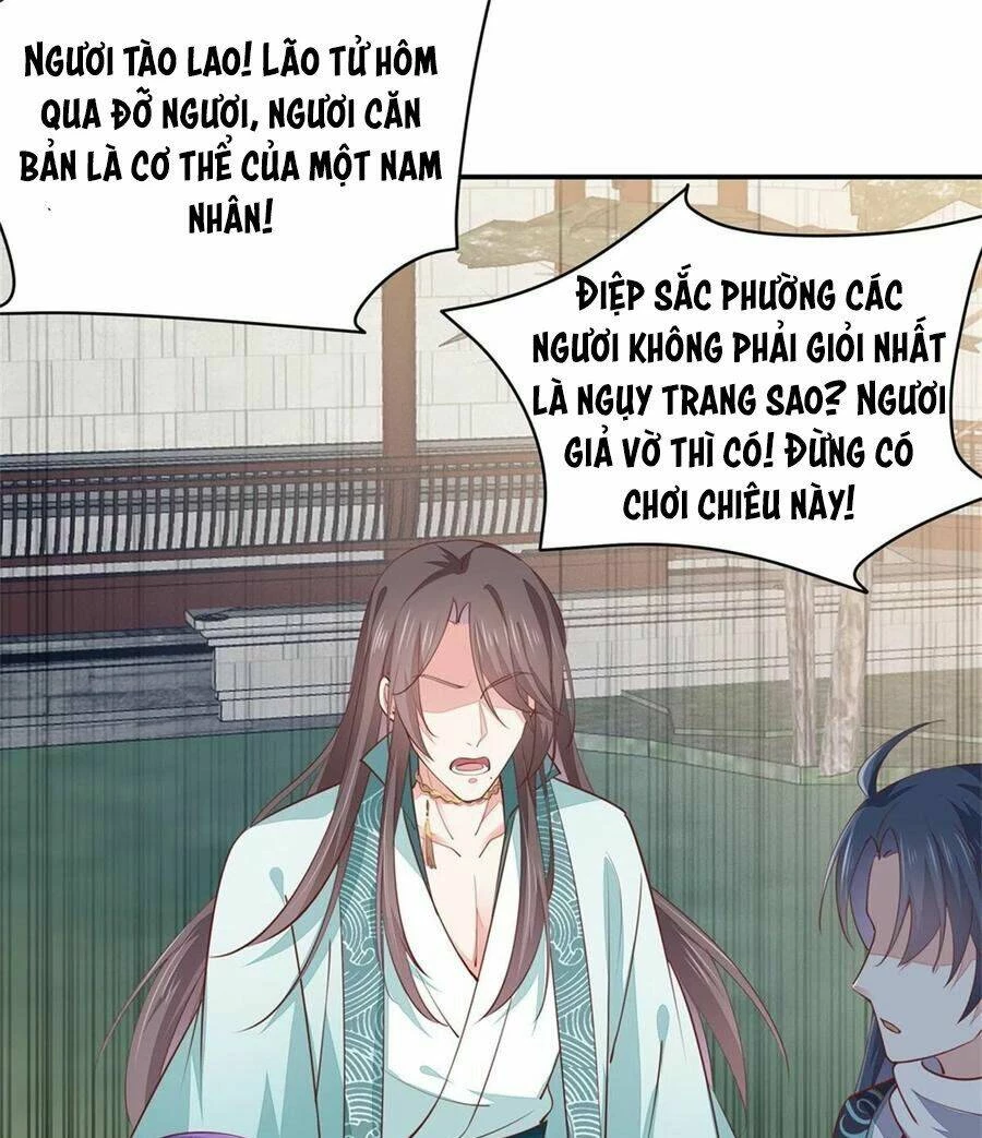 Chi Tôn Đồng Thuật Sư: Tuyệt Thế Đại Tiểu Thư Chapter 139 - 15