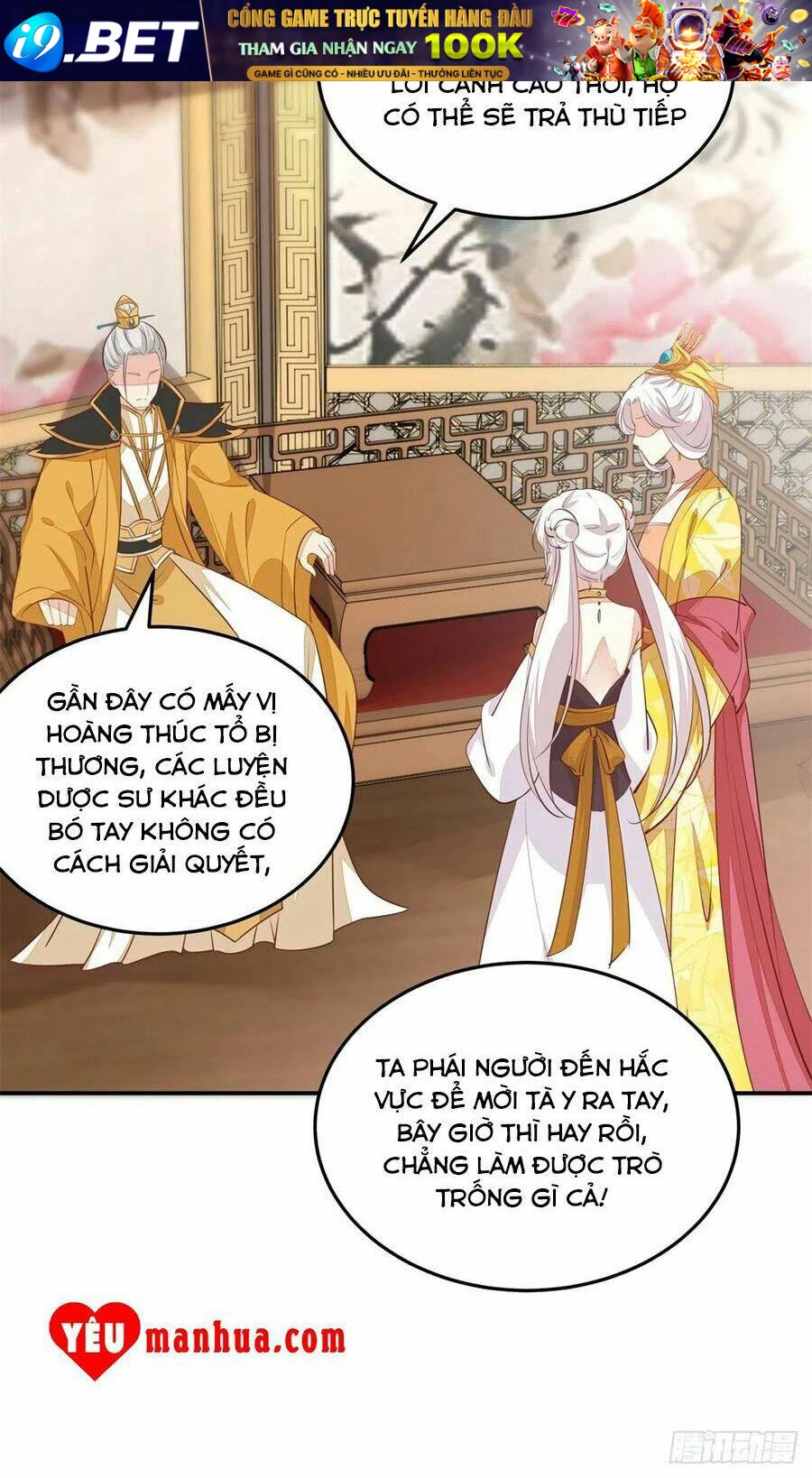 Chi Tôn Đồng Thuật Sư: Tuyệt Thế Đại Tiểu Thư Chapter 141 - 29