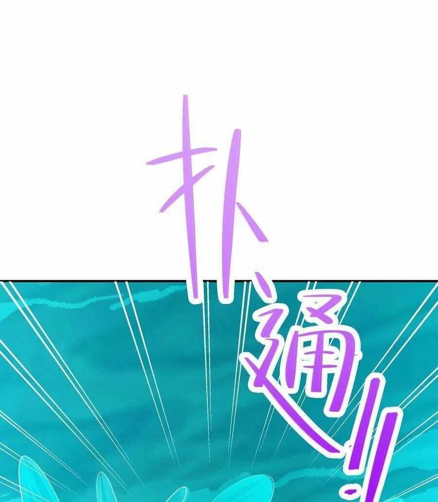 Chi Tôn Đồng Thuật Sư: Tuyệt Thế Đại Tiểu Thư Chapter 141 - 54