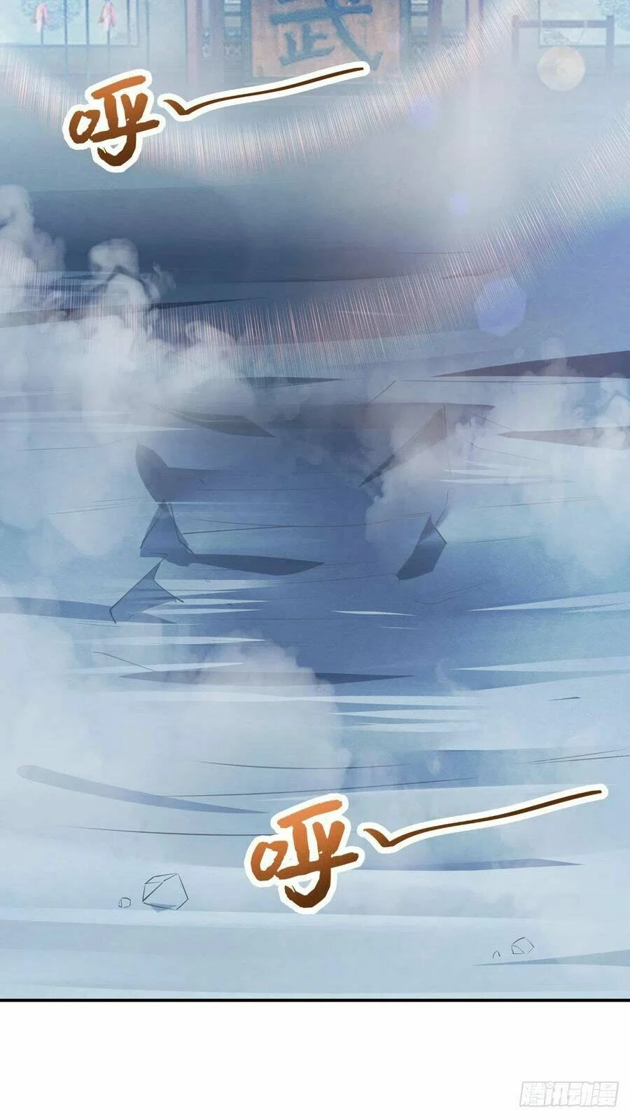 Chi Tôn Đồng Thuật Sư: Tuyệt Thế Đại Tiểu Thư Chapter 145 - 18