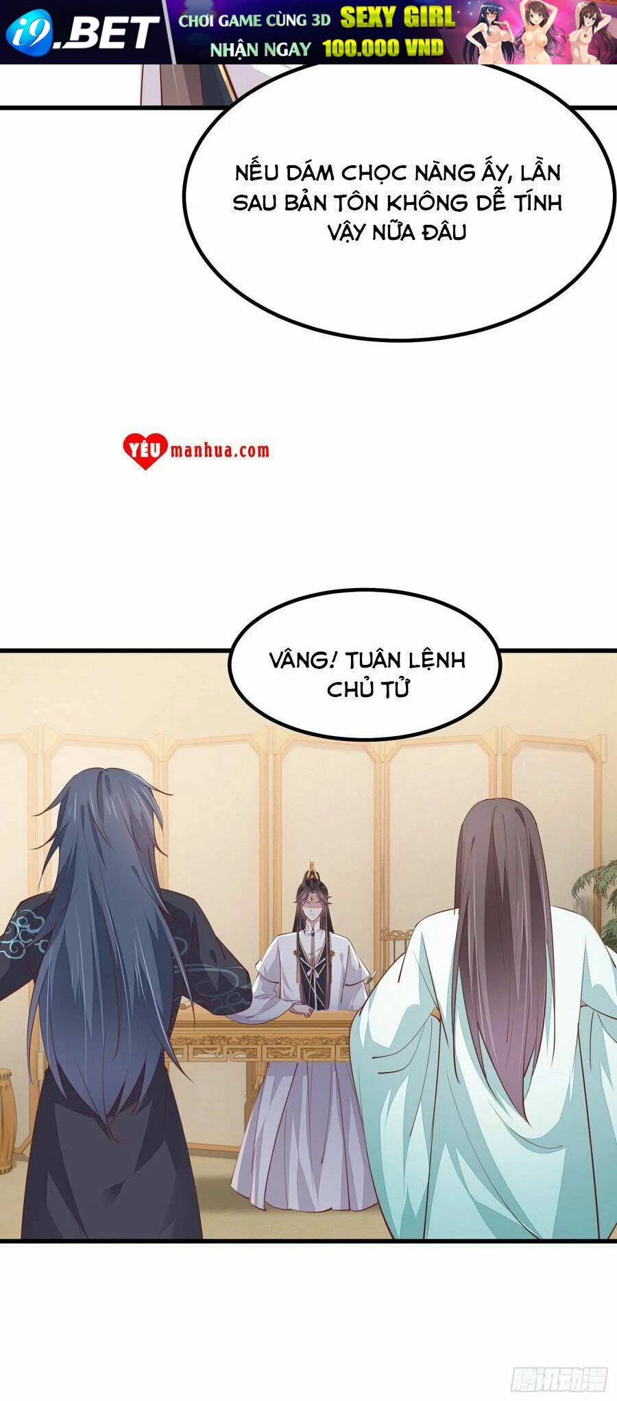 Chi Tôn Đồng Thuật Sư: Tuyệt Thế Đại Tiểu Thư Chapter 146 - 12