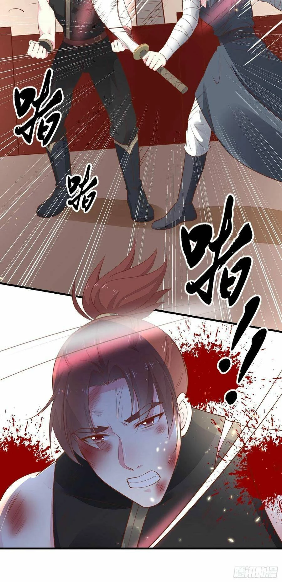 Chi Tôn Đồng Thuật Sư: Tuyệt Thế Đại Tiểu Thư Chapter 151 - 16