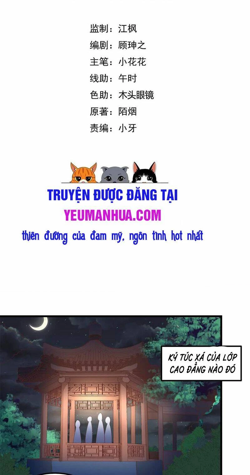 Chi Tôn Đồng Thuật Sư: Tuyệt Thế Đại Tiểu Thư Chapter 164 - 2