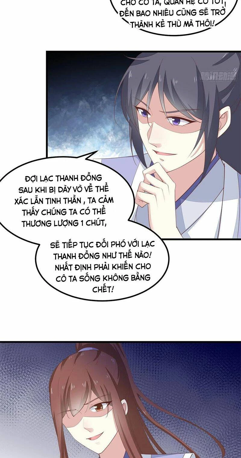 Chi Tôn Đồng Thuật Sư: Tuyệt Thế Đại Tiểu Thư Chapter 164 - 14