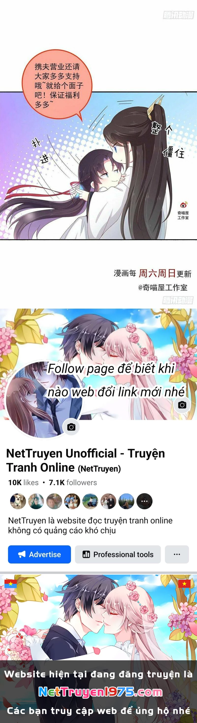 Chi Tôn Đồng Thuật Sư: Tuyệt Thế Đại Tiểu Thư Chapter 165 - 40
