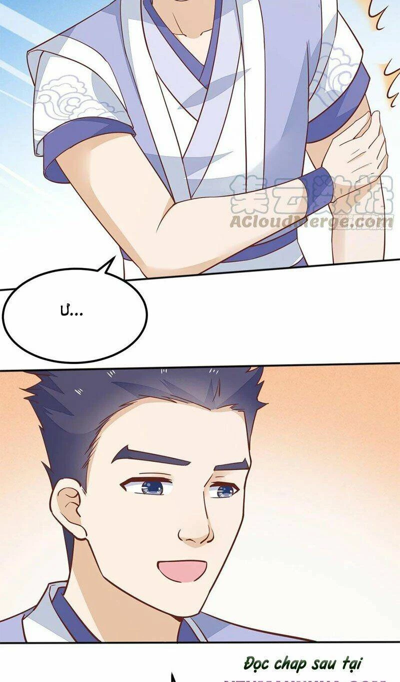 Chi Tôn Đồng Thuật Sư: Tuyệt Thế Đại Tiểu Thư Chapter 166 - 31