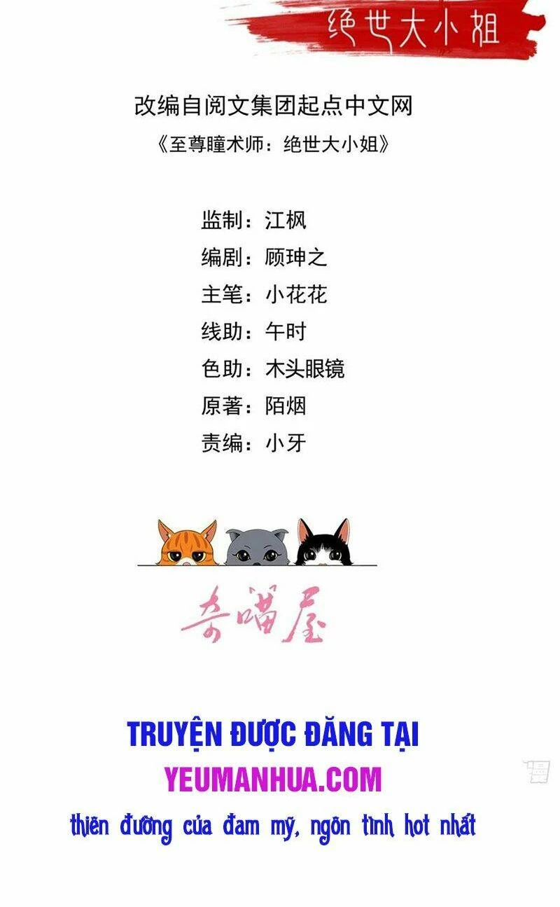 Chi Tôn Đồng Thuật Sư: Tuyệt Thế Đại Tiểu Thư Chapter 169 - 2
