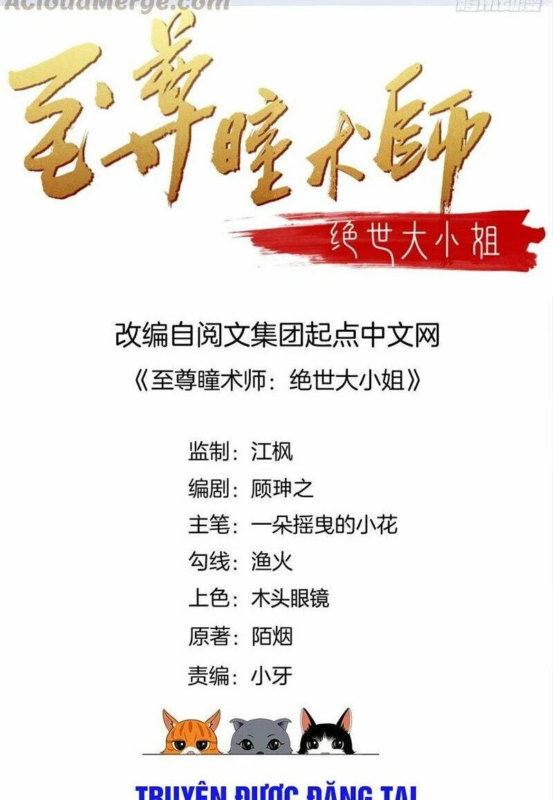Chi Tôn Đồng Thuật Sư: Tuyệt Thế Đại Tiểu Thư Chapter 170 - 2