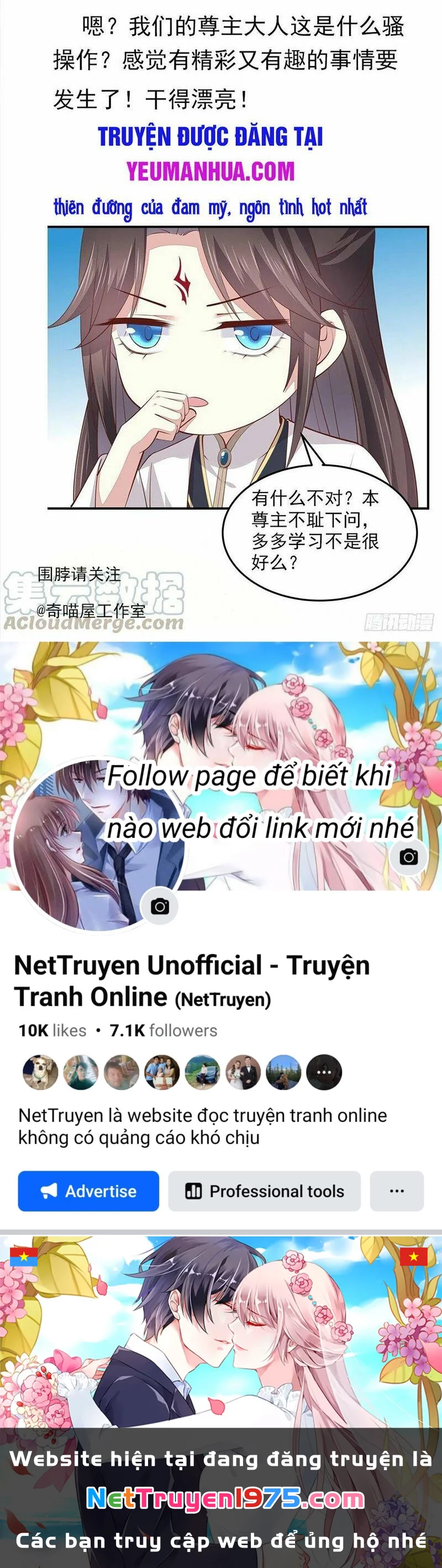 Chi Tôn Đồng Thuật Sư: Tuyệt Thế Đại Tiểu Thư Chapter 170 - 44