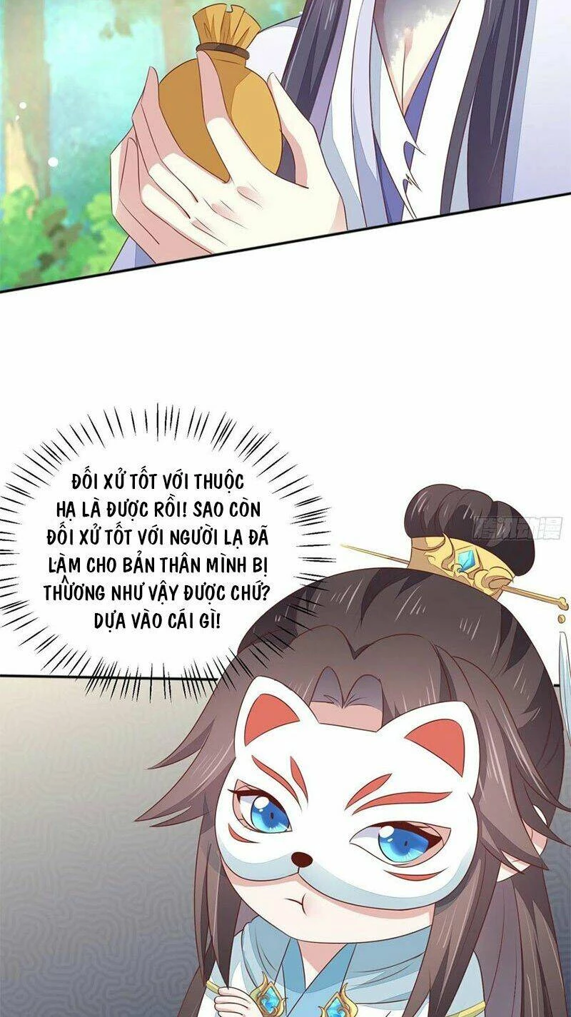 Chi Tôn Đồng Thuật Sư: Tuyệt Thế Đại Tiểu Thư Chapter 171 - 12