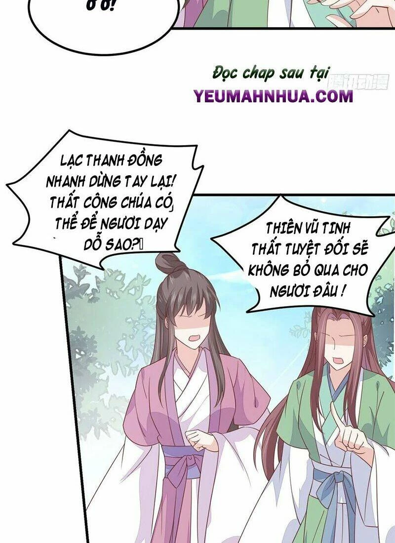 Chi Tôn Đồng Thuật Sư: Tuyệt Thế Đại Tiểu Thư Chapter 174 - 18