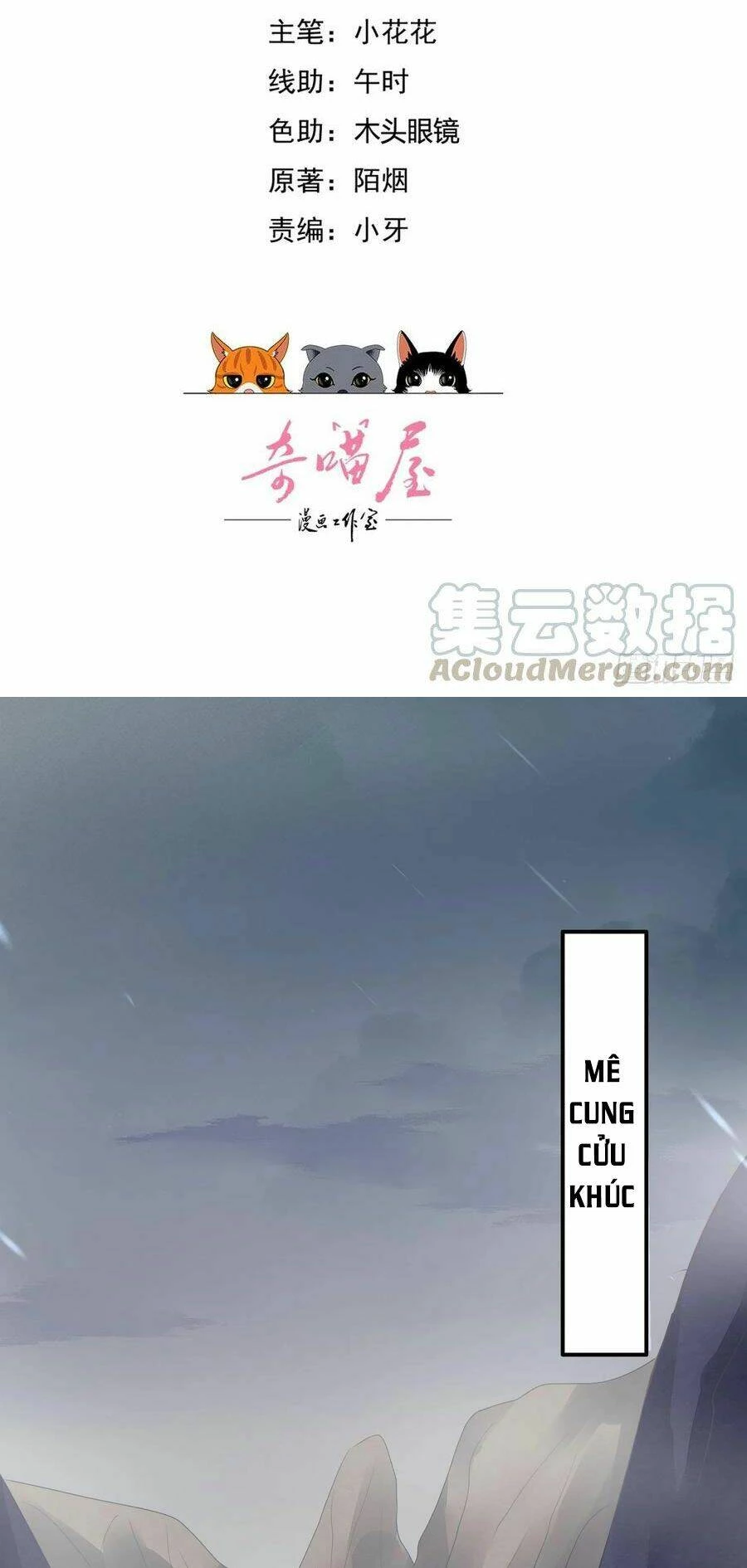 Chi Tôn Đồng Thuật Sư: Tuyệt Thế Đại Tiểu Thư Chapter 178 - 2