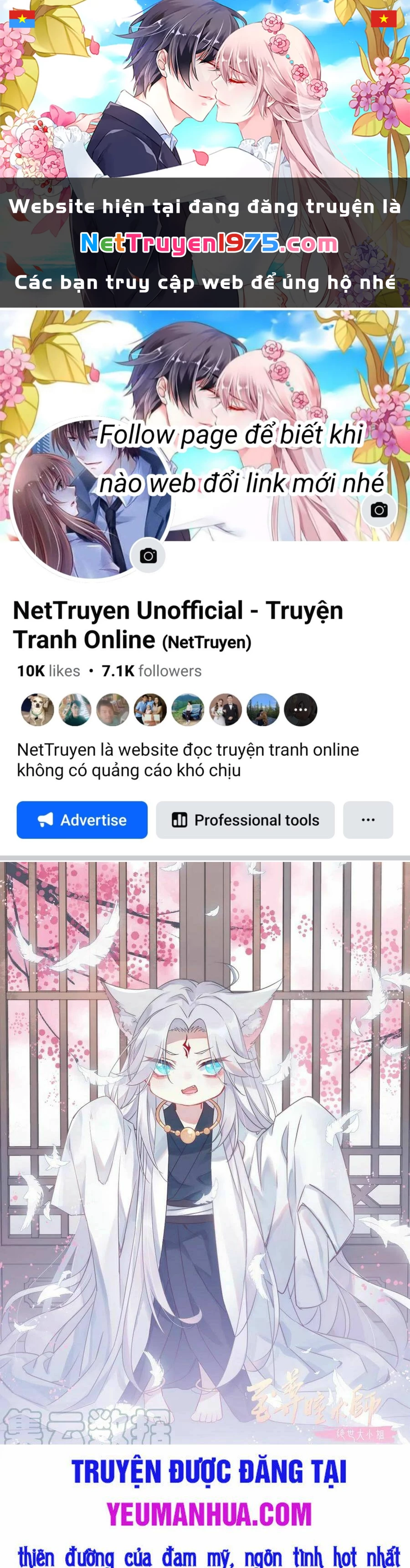 Chi Tôn Đồng Thuật Sư: Tuyệt Thế Đại Tiểu Thư Chapter 179 - 1