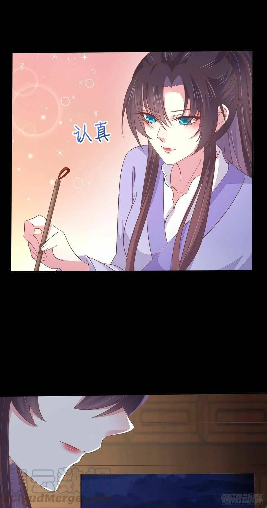 Chi Tôn Đồng Thuật Sư: Tuyệt Thế Đại Tiểu Thư Chapter 181 - 11