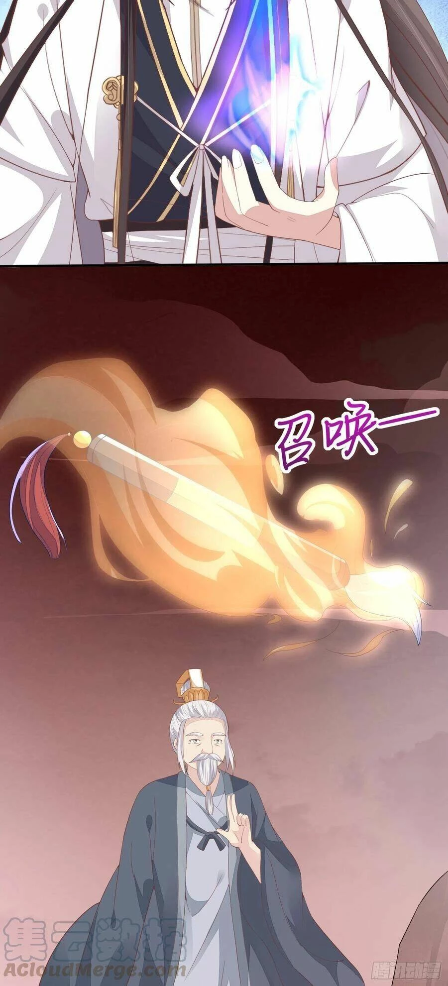 Chi Tôn Đồng Thuật Sư: Tuyệt Thế Đại Tiểu Thư Chapter 181 - 26