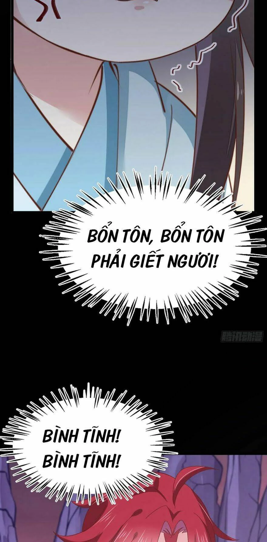 Chi Tôn Đồng Thuật Sư: Tuyệt Thế Đại Tiểu Thư Chapter 191 - 33