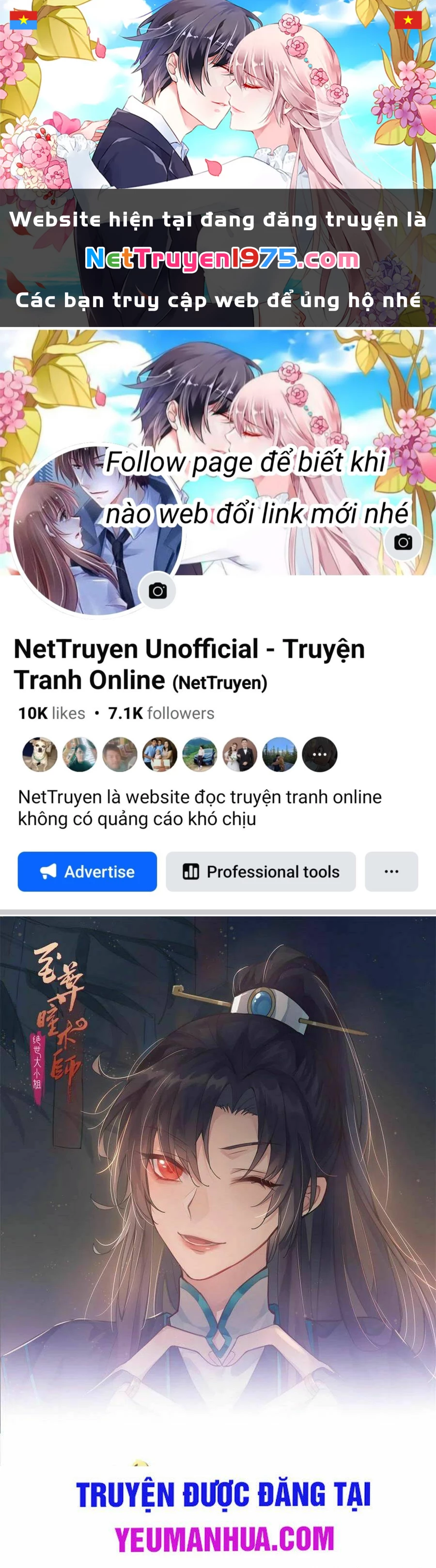 Chi Tôn Đồng Thuật Sư: Tuyệt Thế Đại Tiểu Thư Chapter 193 - 1