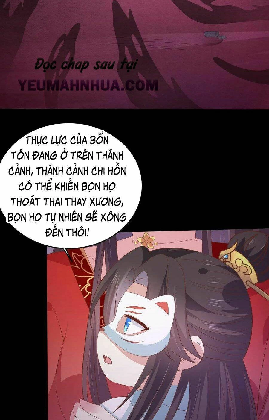 Chi Tôn Đồng Thuật Sư: Tuyệt Thế Đại Tiểu Thư Chapter 195 - 37