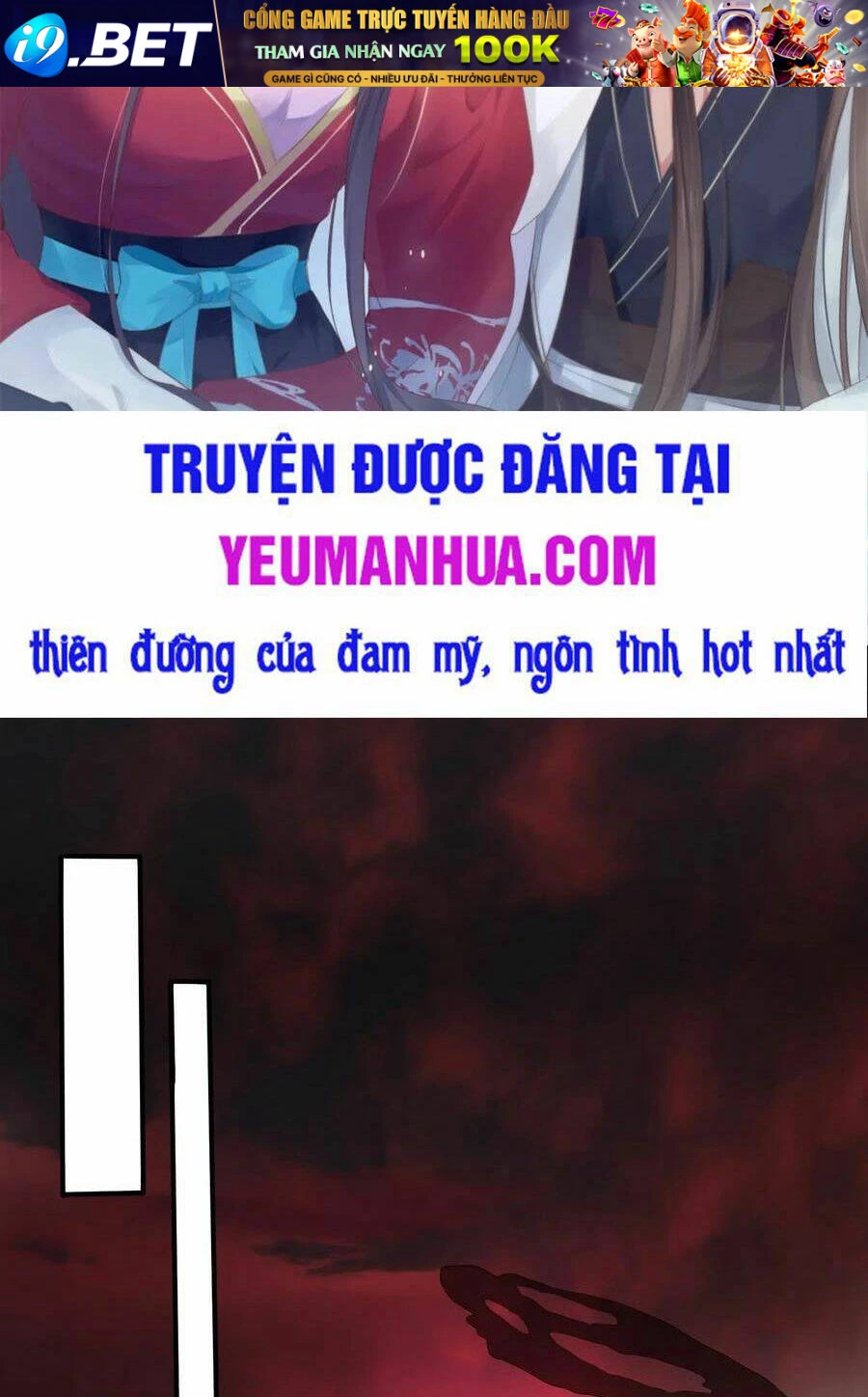 Chi Tôn Đồng Thuật Sư: Tuyệt Thế Đại Tiểu Thư Chapter 197 - 2