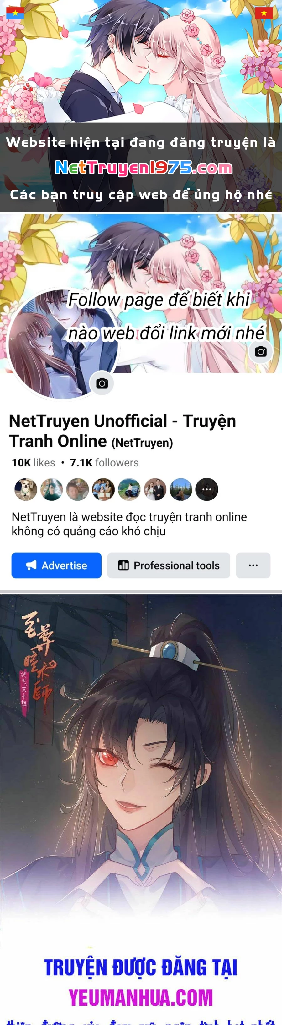 Chi Tôn Đồng Thuật Sư: Tuyệt Thế Đại Tiểu Thư Chapter 197.5 - 1
