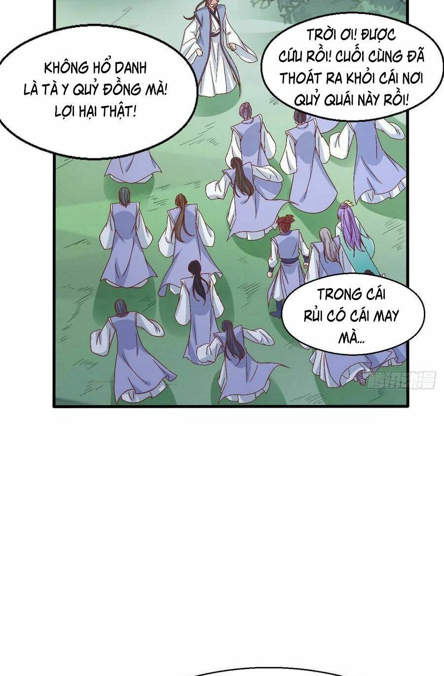 Chi Tôn Đồng Thuật Sư: Tuyệt Thế Đại Tiểu Thư Chapter 197.5 - 7