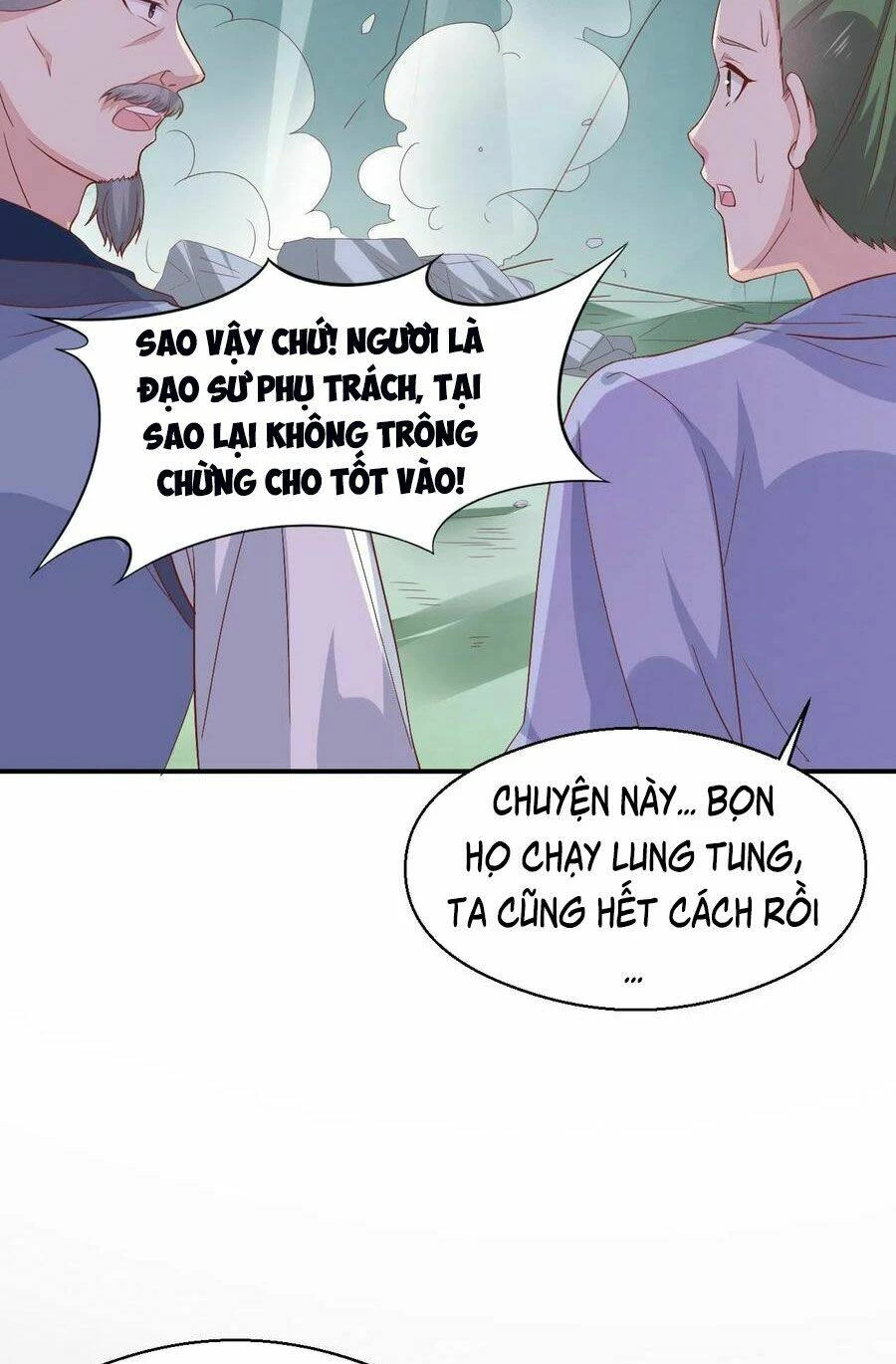 Chi Tôn Đồng Thuật Sư: Tuyệt Thế Đại Tiểu Thư Chapter 197.5 - 17