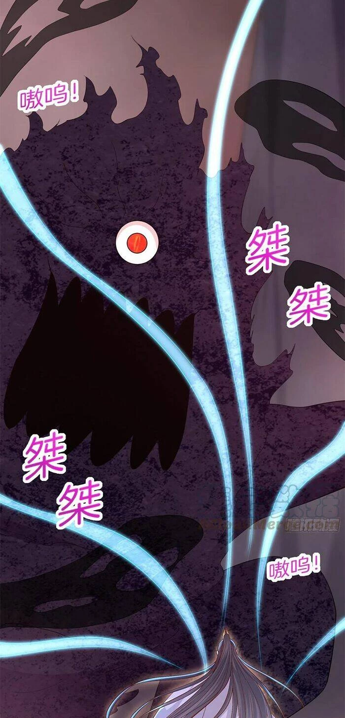Chi Tôn Đồng Thuật Sư: Tuyệt Thế Đại Tiểu Thư Chapter 198.5 - 20