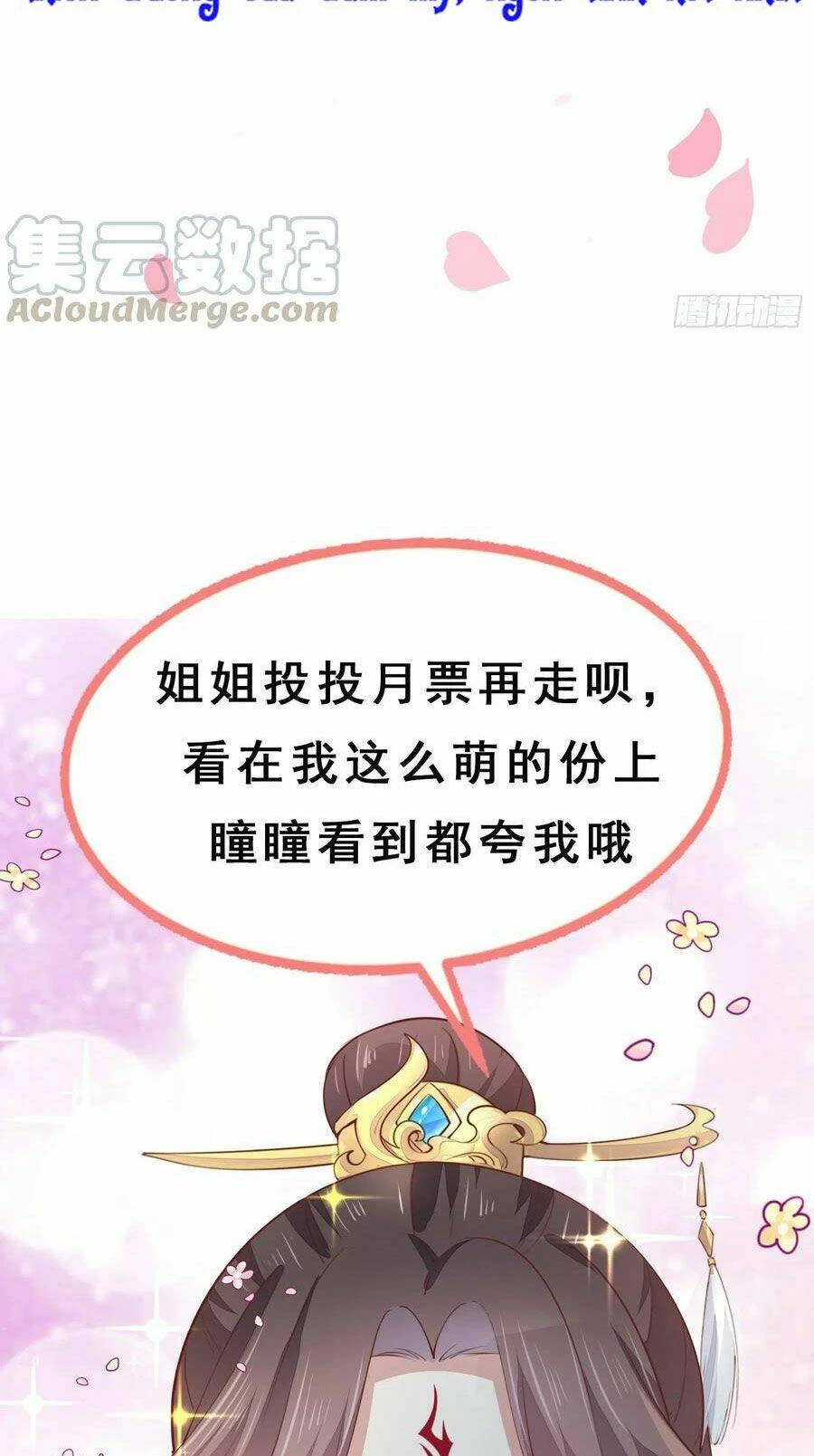 Chi Tôn Đồng Thuật Sư: Tuyệt Thế Đại Tiểu Thư Chapter 199 - 39