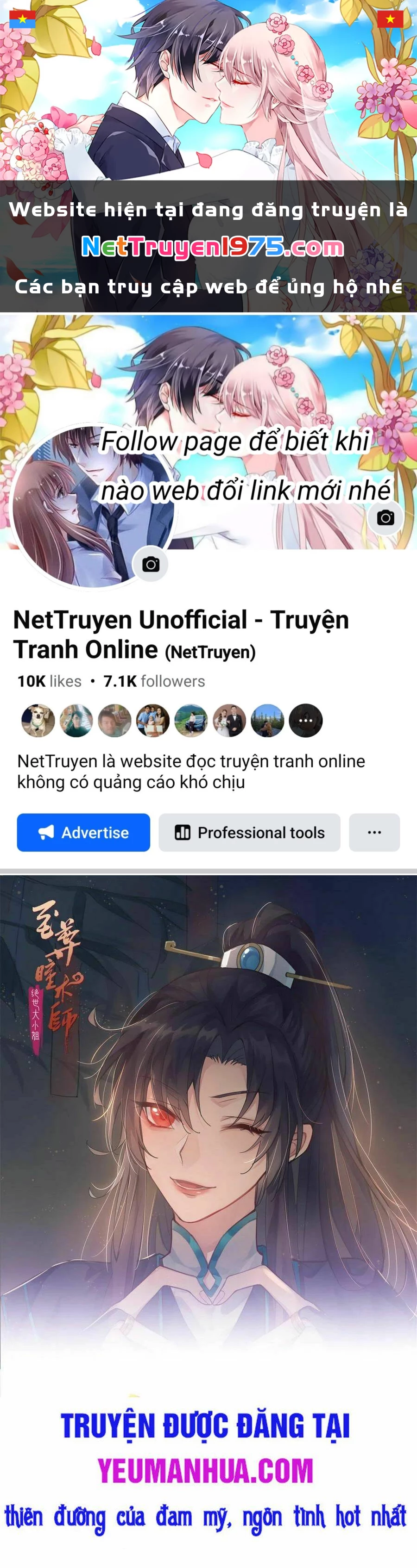 Chi Tôn Đồng Thuật Sư: Tuyệt Thế Đại Tiểu Thư Chapter 200 - 1